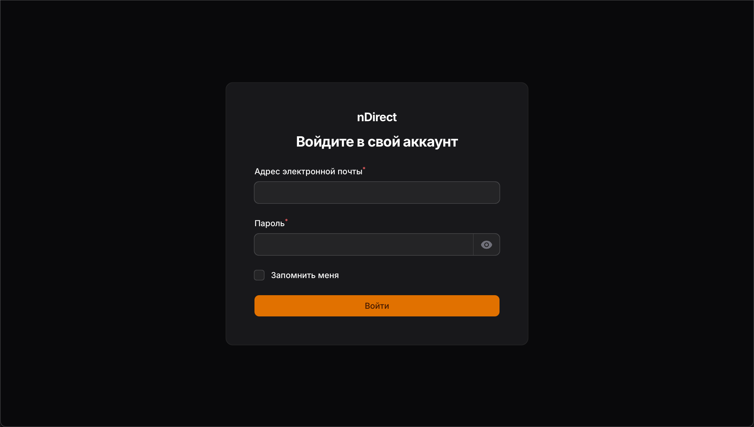 Мастер Сервер для NextClient | nDirect
