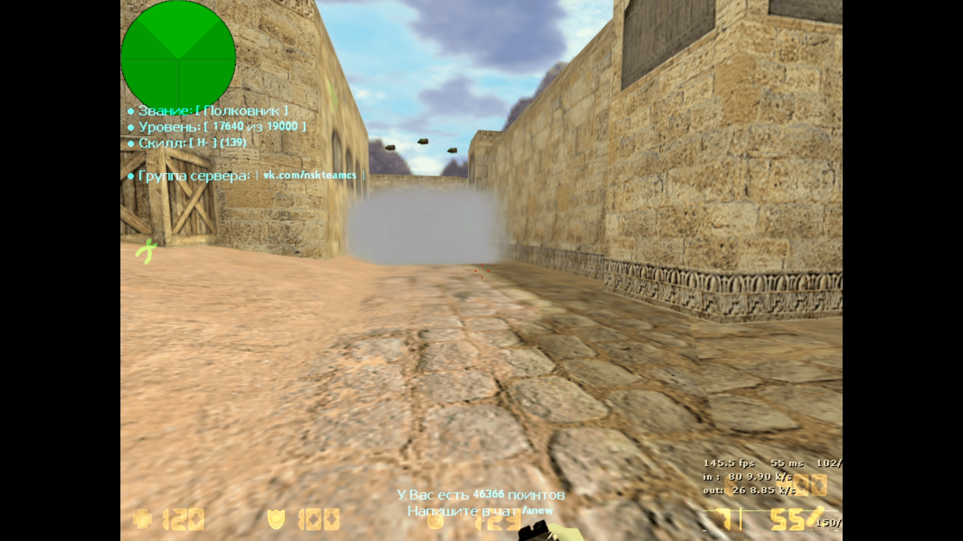 Превью Тройные гранаты