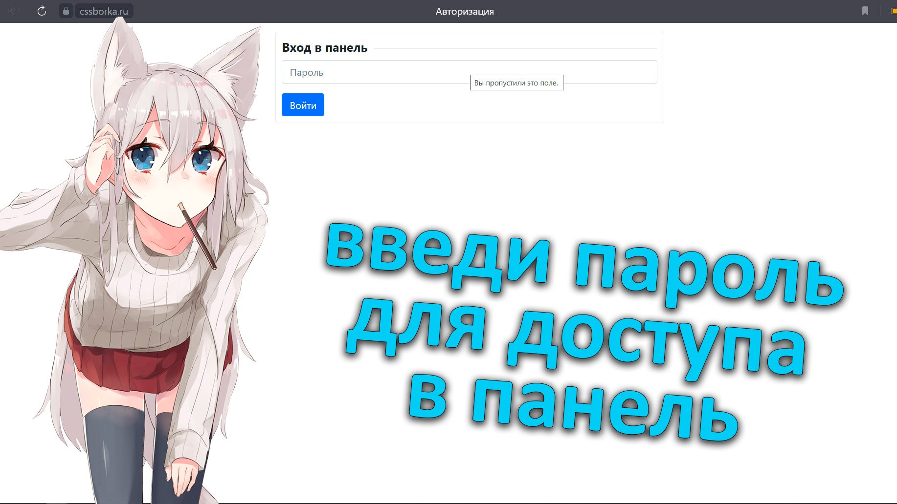 Product image