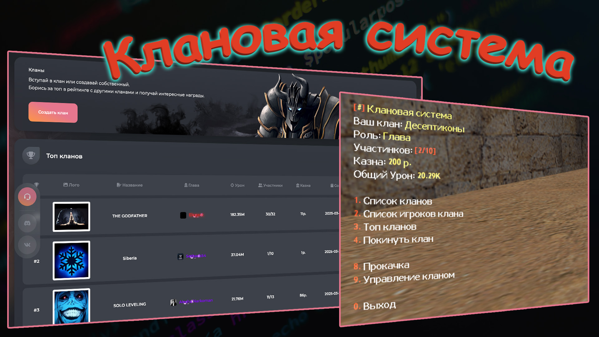 Картинка товара