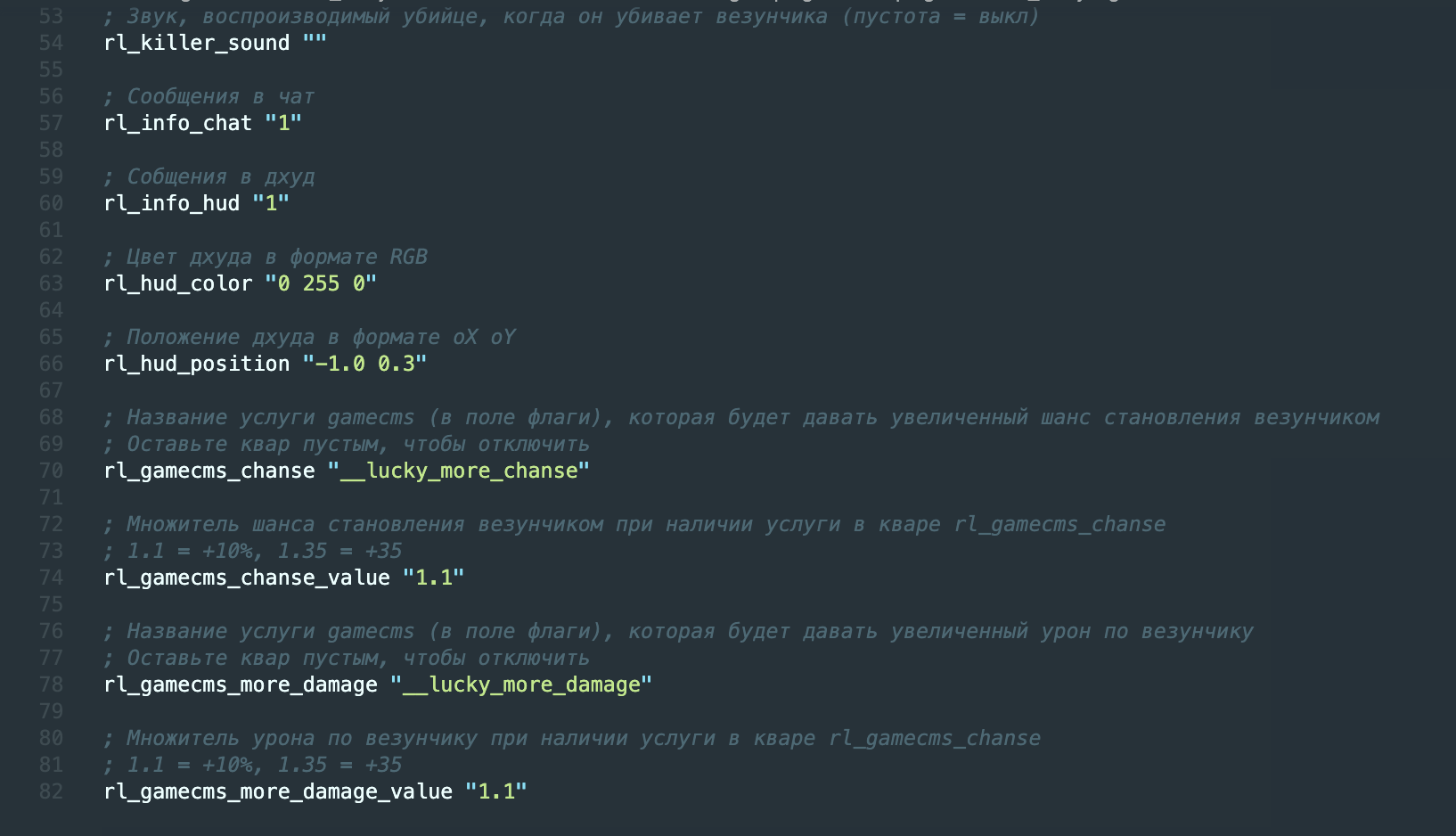 Везунчик | Random Lucky