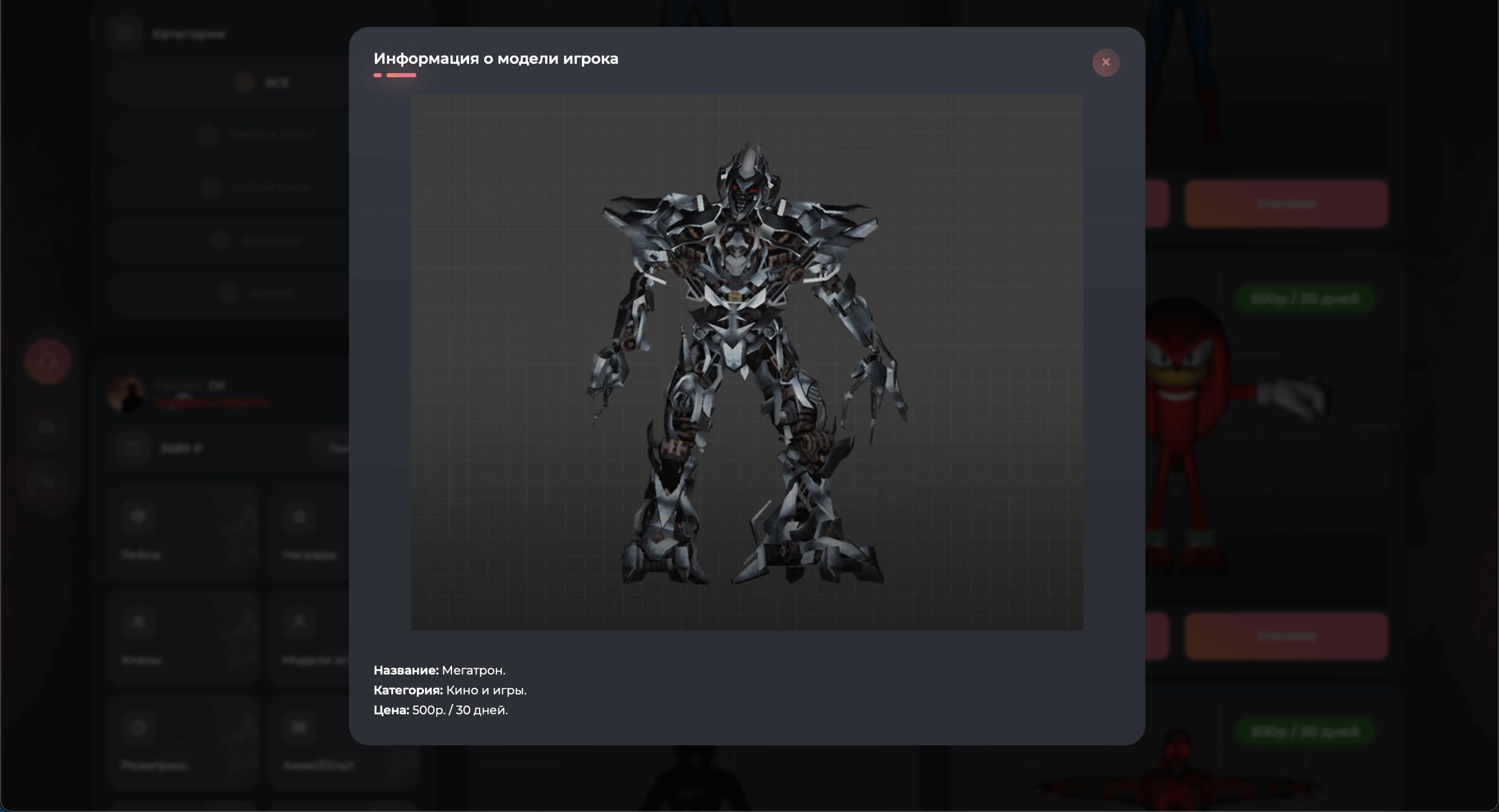 Product image