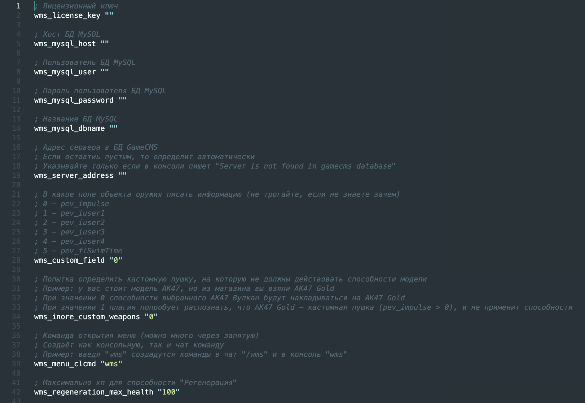 Система Продажи Моделей | WMS