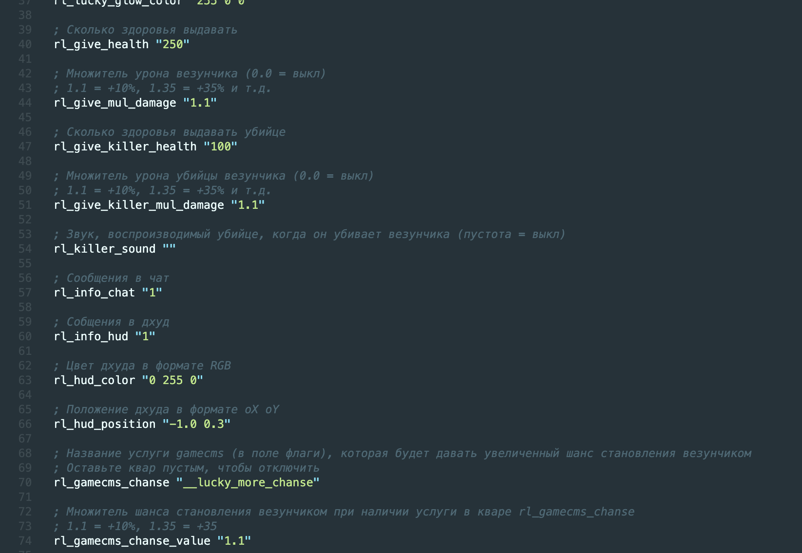 Везунчик | Random Lucky