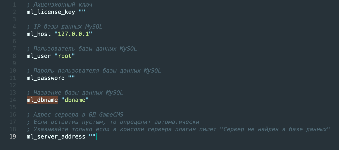 Лог чата | Message Logger