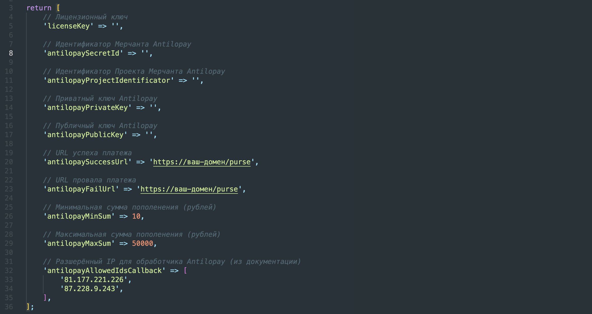 Платёжка Antilopay | GameCMS