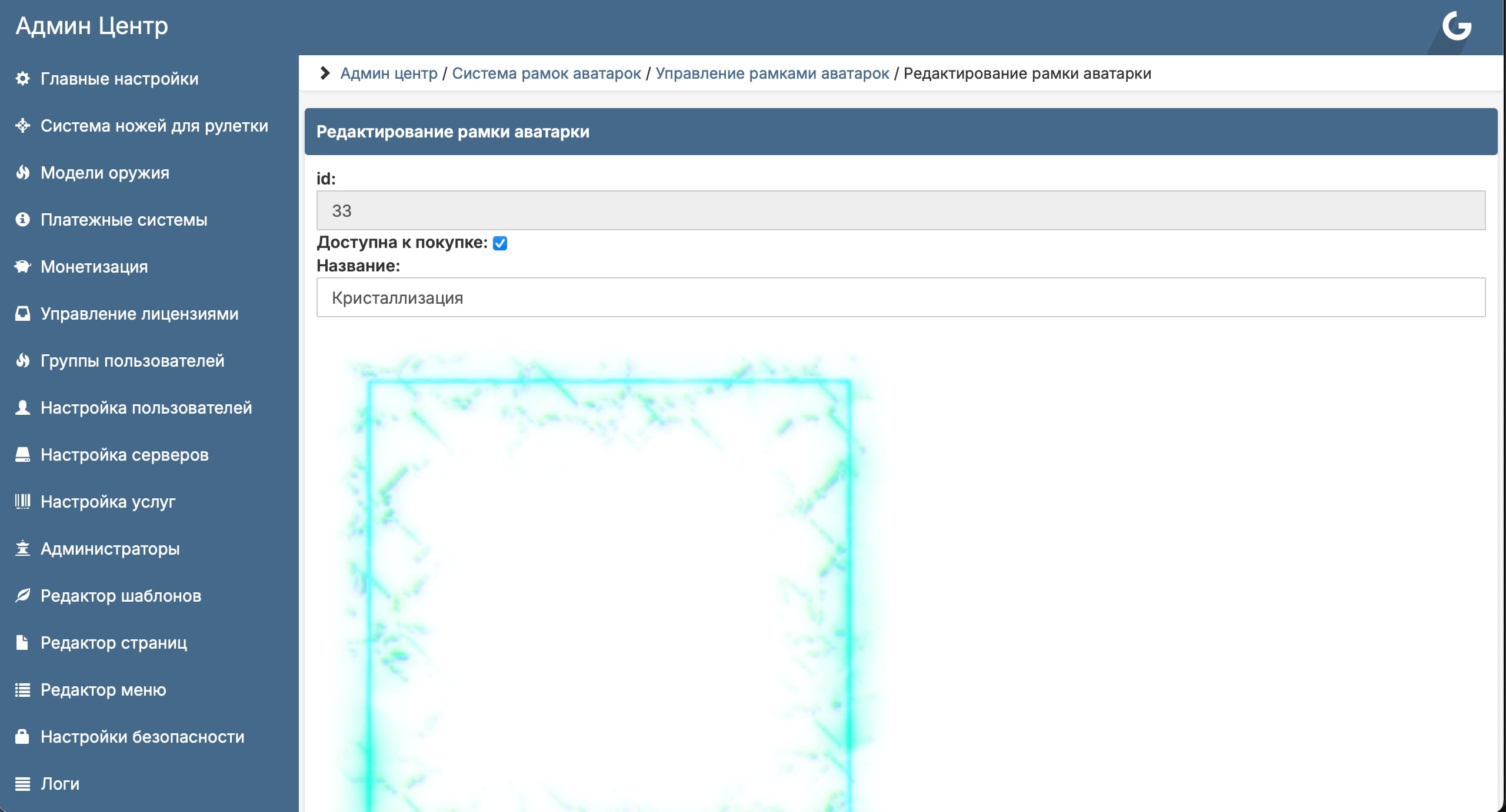 Product image